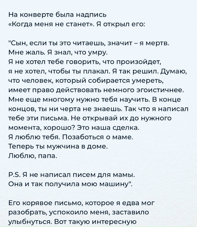 Душевное спокойствие