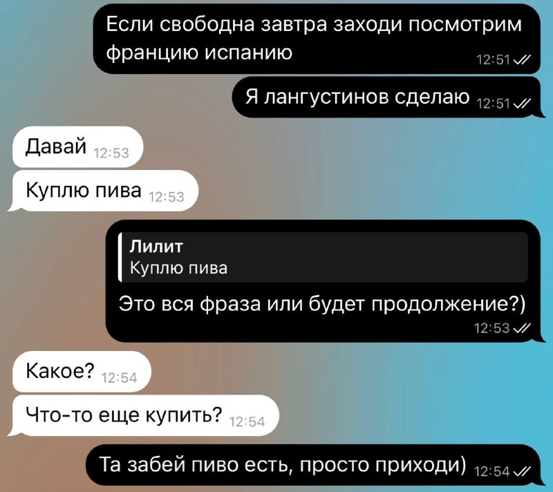 Лилит 300 метров от вас