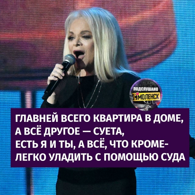 👉Более 3000 семей за год остались без жилья из-за «пенси...