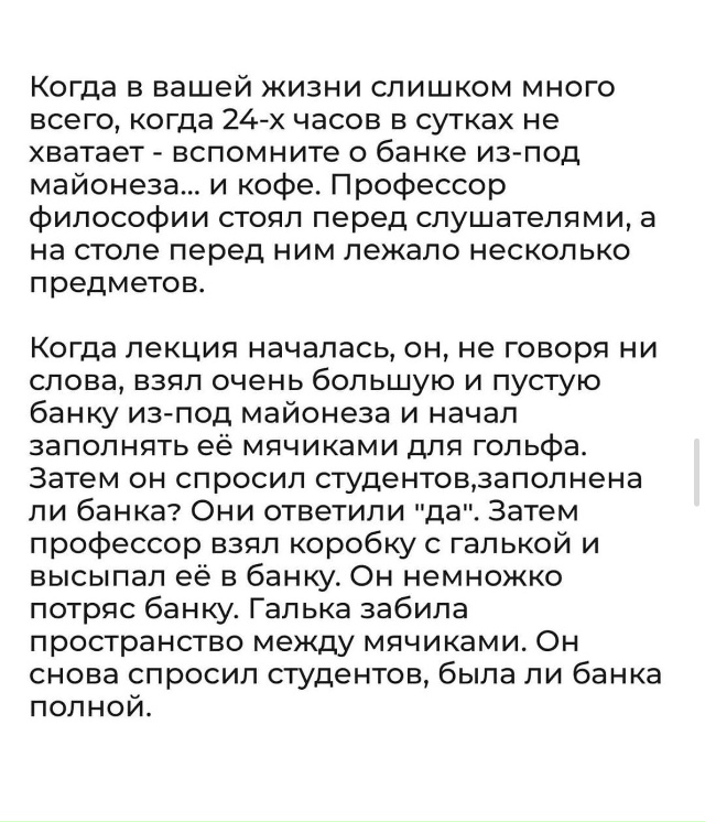 Пару чашек кофе