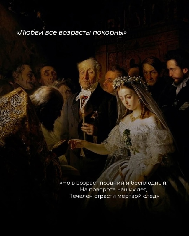 Почему эти фразы все помнят неправильно?