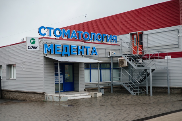 Бесплатно = Консультация врача + План лечения + Снимок з...
