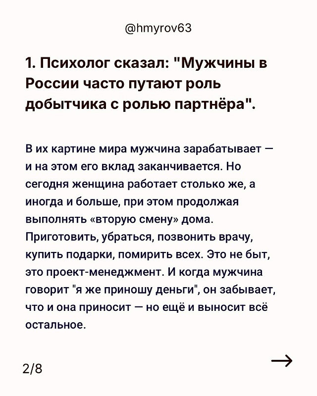 Прошлая модель семьи все чаще становится не актуально?...