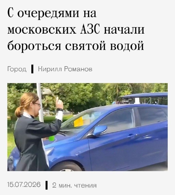 Теперь никаких очередей.