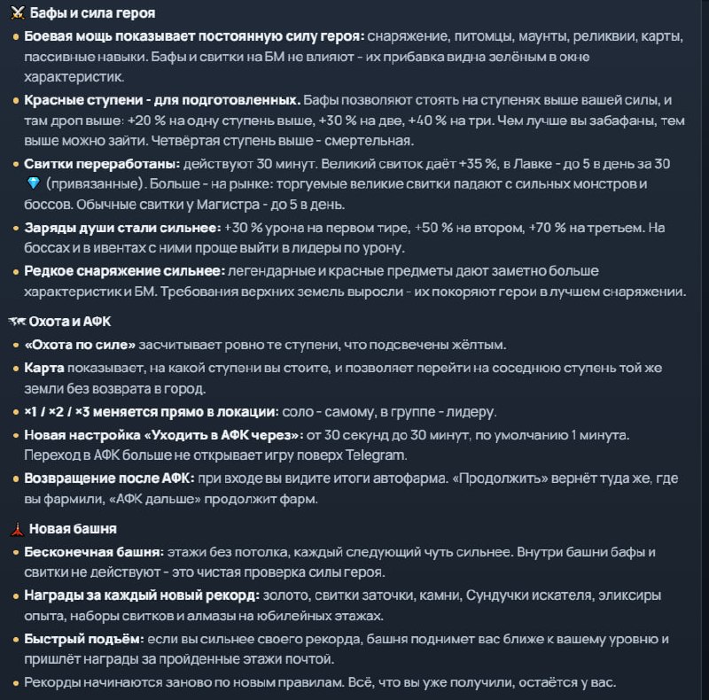 #War_Lands
⚔️ War Lands: Открытое бета-тестирование запущено!
Мы долго работали над этим, и наконе