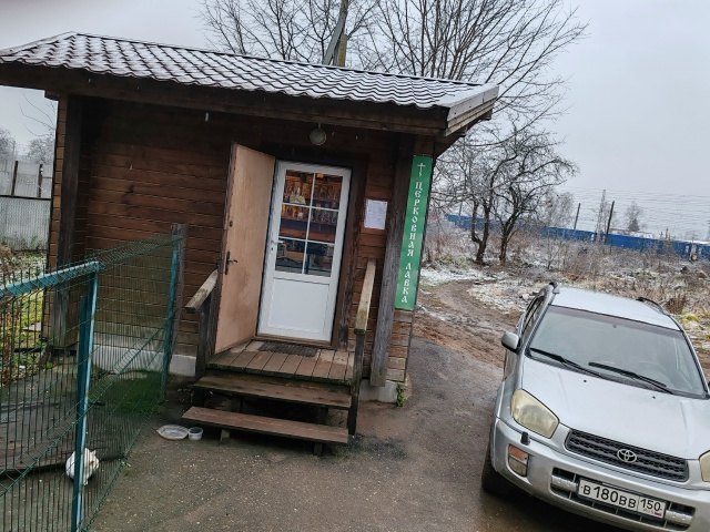 В Тучково (Партизан 4), происходит ужасная ситуация!!!!! С...