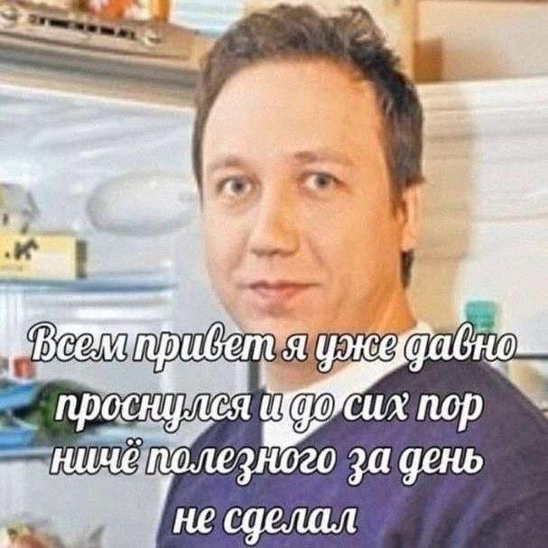 Утренняя подборочка