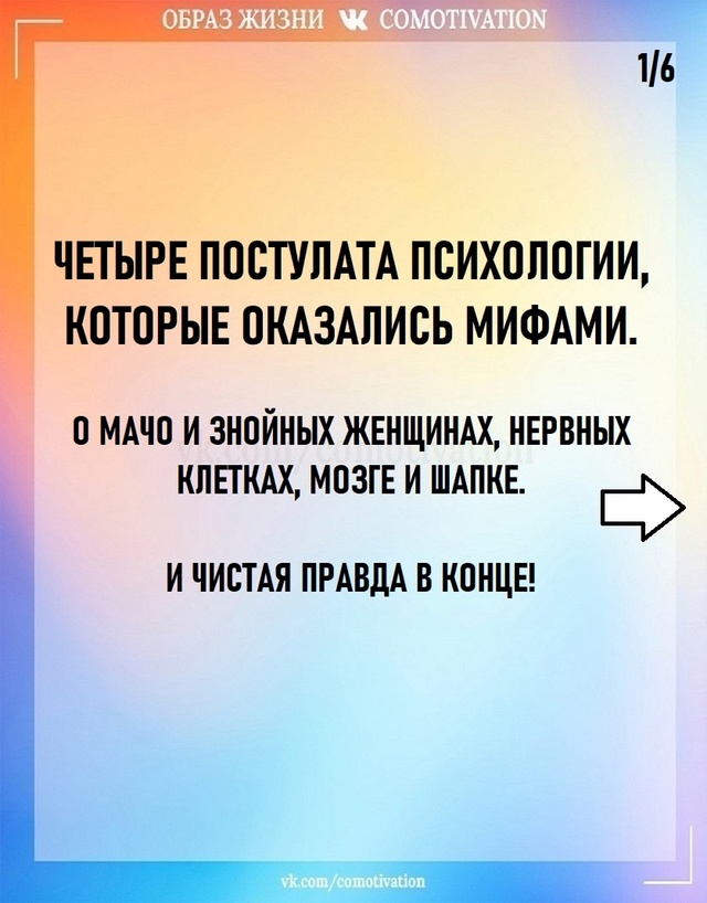 ИССЛЕДОВАНИЯ ИЗ КНИГИ «ОПАСНОСТИ ЛОЖНОГО ВОСПРИЯТИЯ: ?...