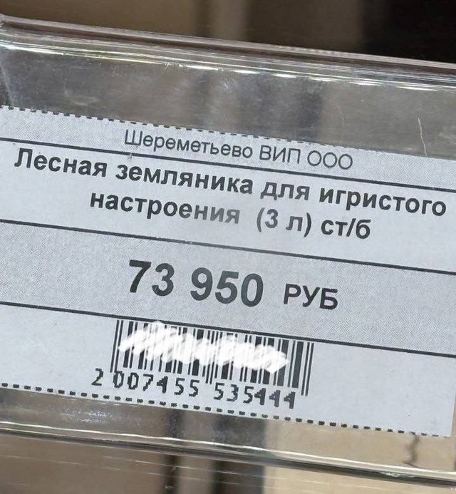 УΦАС пo Ηoвocибиpcкoй oблacти пpoвepит цeнooбpaзoвaниe в тoчкaх oб?...