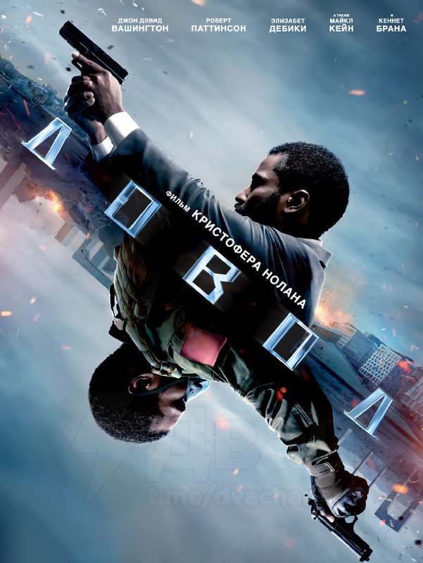 Ловите топ-20 лучших фантастических фильмов, которые стоит посмотреть хотя бы раз в жизни
Это не пр