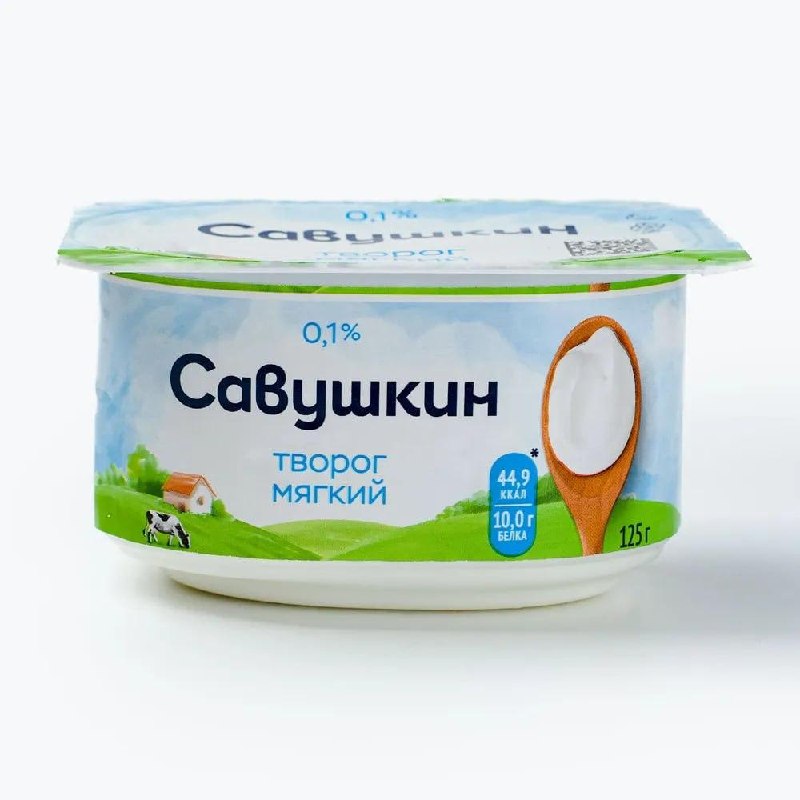 🦠В твороге «Савушкин продукт» и «Смолевичи молоко» нашли опасное вещество, которое может вызвать по