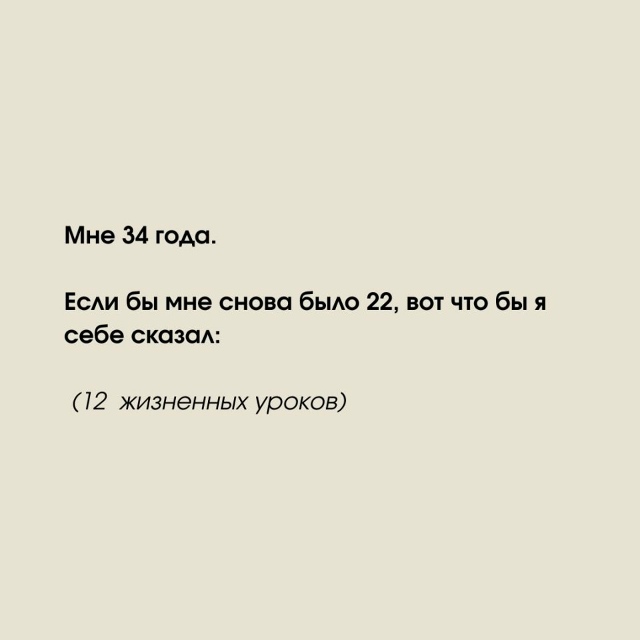 Мудрые советы: