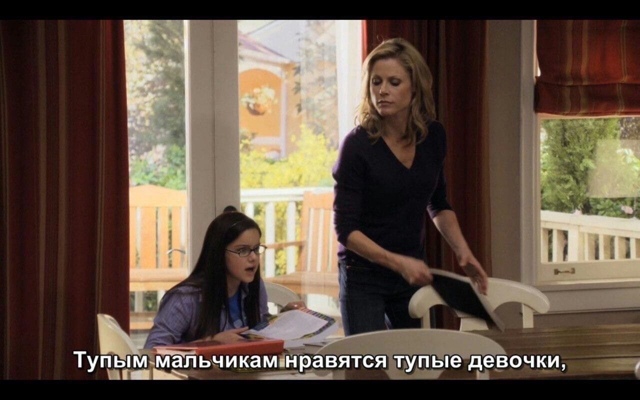 А умным обычно кошки...