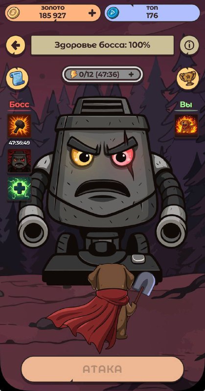 #Labrador 🐶
🐶 Новый мир и первый босс запущены!
Обновление завершено! В правом верхнем углу главно