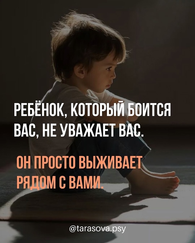 🙏Вы не обязаны повторять то, чему научили вас.
Вы може?...