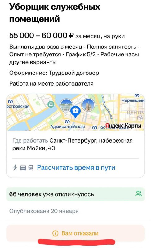 Зумерам уже отказывают в приеме на работу даже уборщиками в театр.
Рынок вакансий, обстановка.