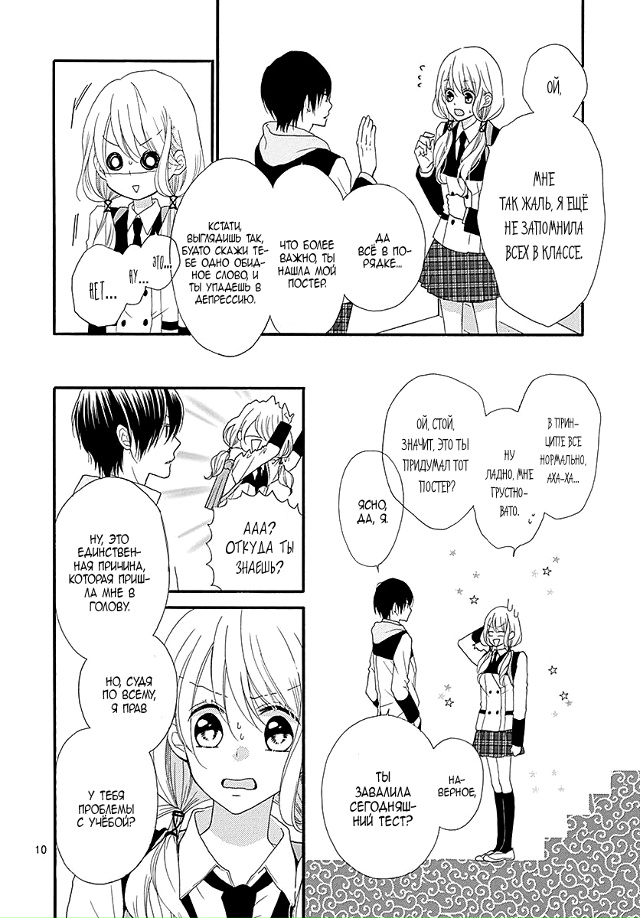 Наше время
Утречка всем😚