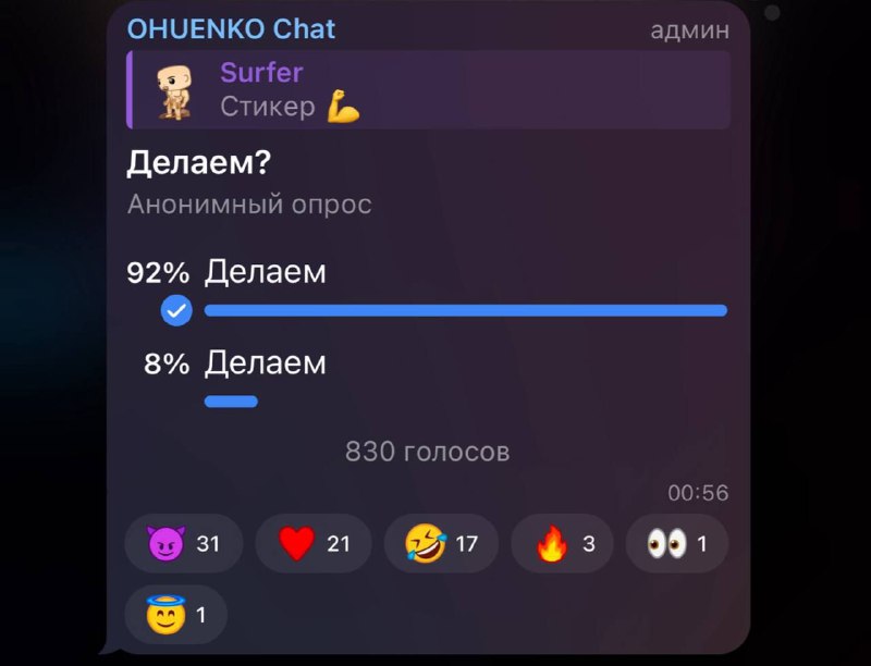 Не волнуйтесь. Размытия причинного места не будет
Там нарисуют третью ногу
@givemetonru