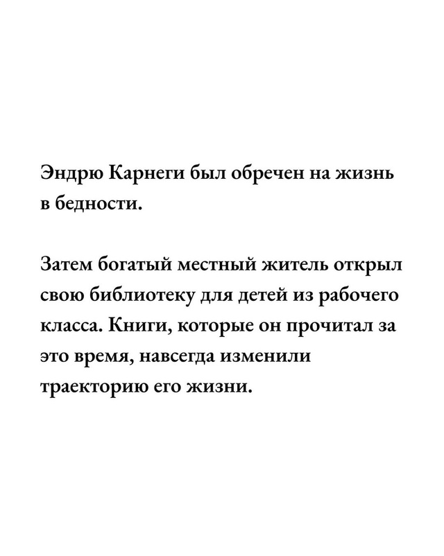 Если вы хотите построить лучшую жизнь, начните с того, ?...
