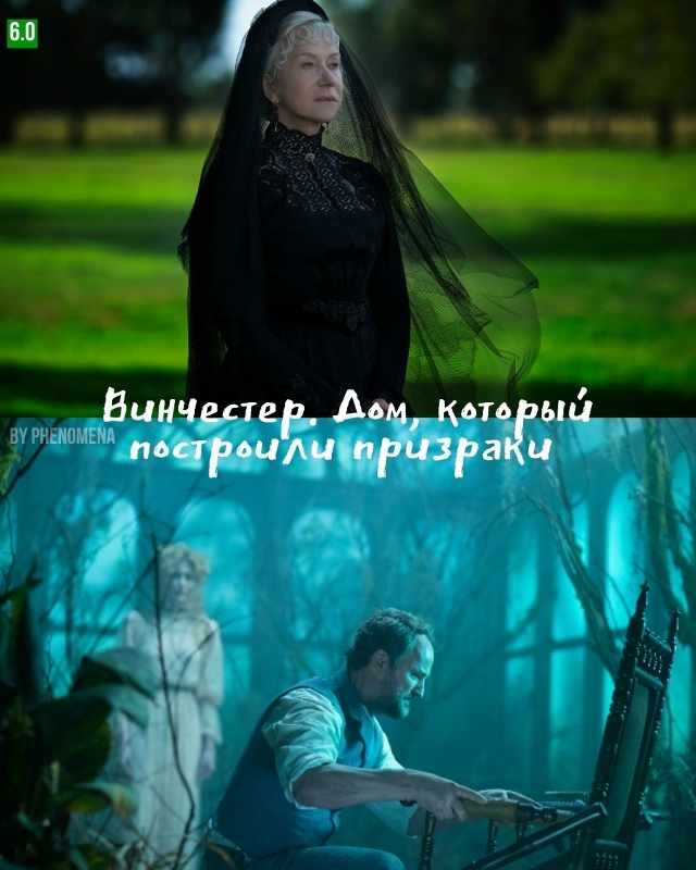 Разношерстная компания фильмов для хэллоуинской ночи ...