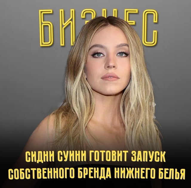 💁‍♀ Подробности сотрудничества пока не раскрываютс?...