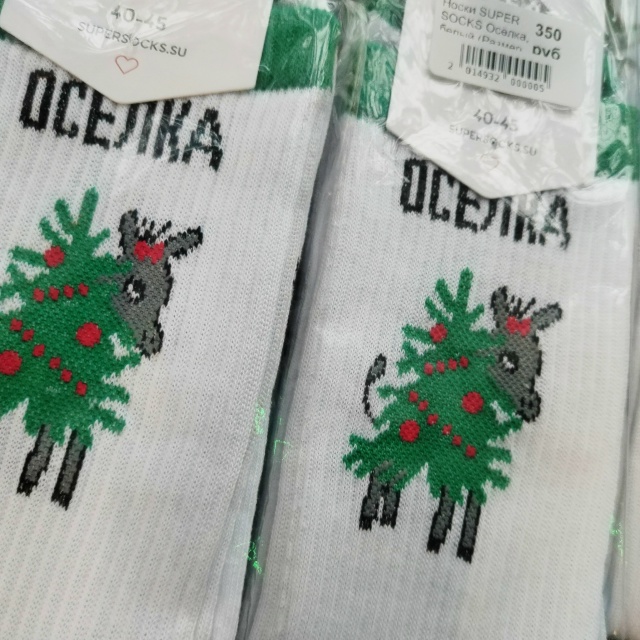 Новогодние носочки ✨
Цена: 350₽