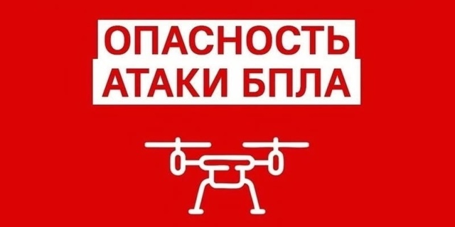 ‼️ Внимание! На территории Оренбургской области объя?...