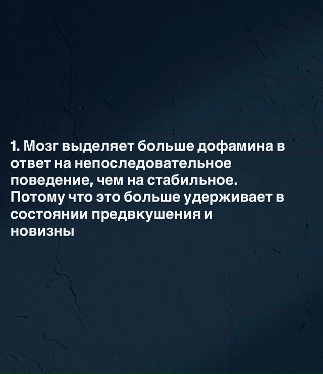 Что такое «эмоциональная зависимость»