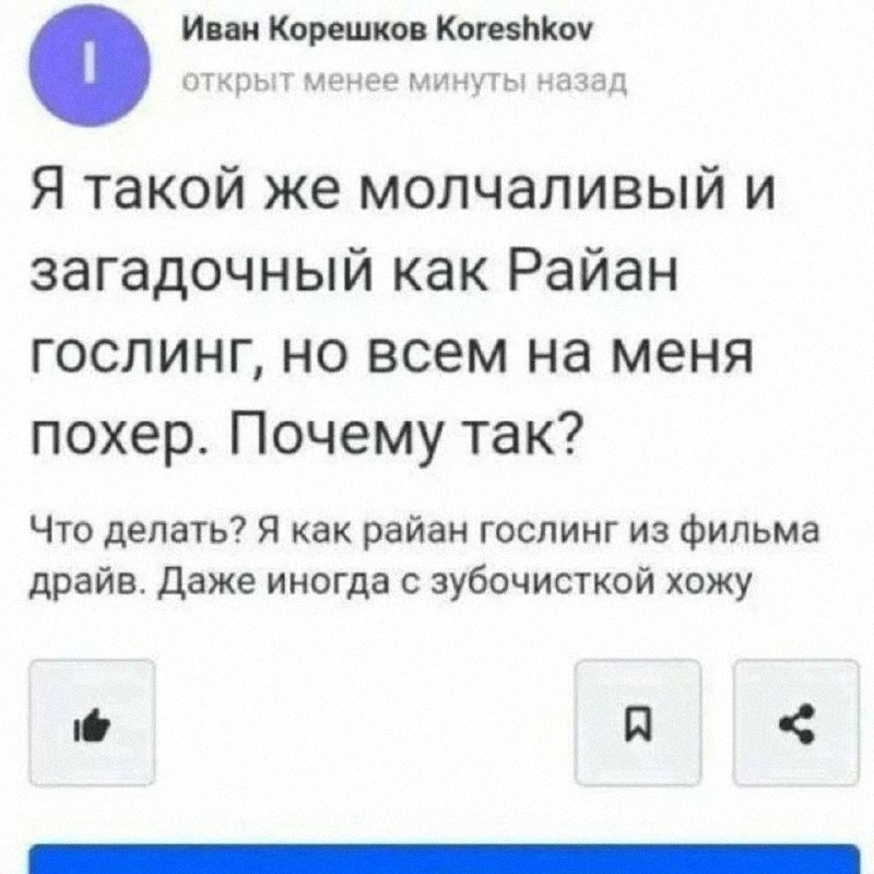 Утренняя подборочка