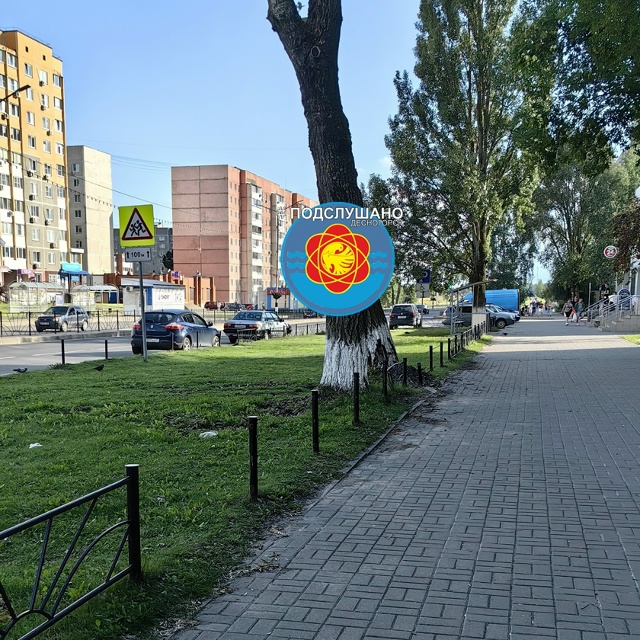 Здравствуйте. Огромное спасибо Администрации города ч...