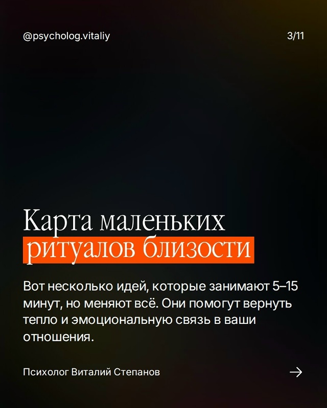 ❤Близость не исчезает внезапно.
Она уходит, когда исче...