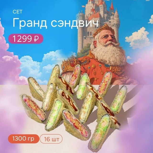 😋Чем побаловать себя и в тоже время сытно пообедать? ...