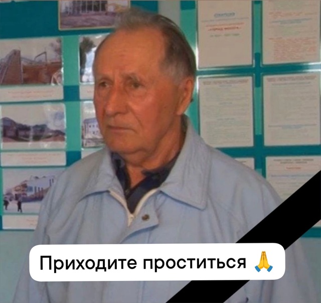 ‼️ Прощание с Гансом Набиевичем Каримовым пройдет за?...