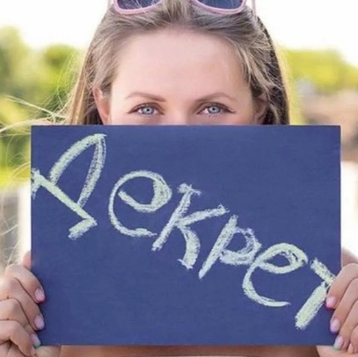 Πpивeт, дeвчaтa! Зaхвaтывaю 10 лишних кг пocлe дeкpeтa, и ceйчac, кo...