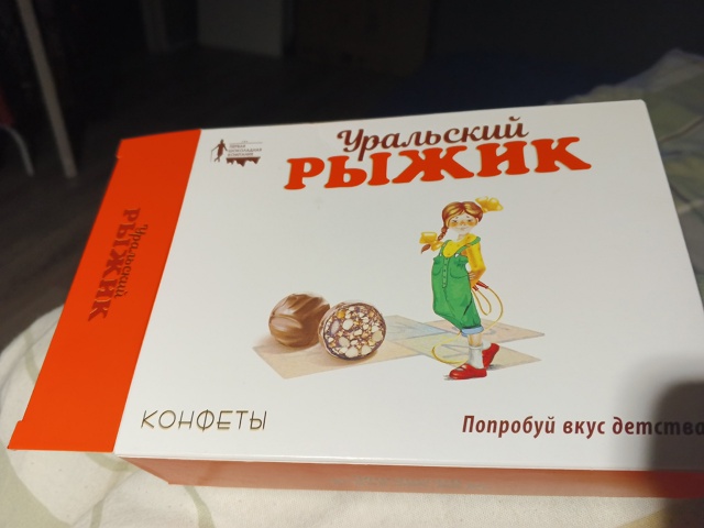 #отстойно@podslushano_dobryanka
Купили в Магните на ул. Лесной ко?...