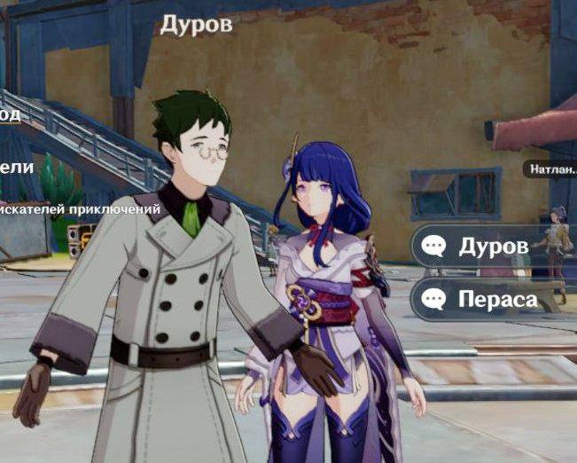 ⚡️ Россия появилась в Genshin Impact: для игры вышла ОГРОМНАЯ обнова 6.0 с новым регионом, персонажа