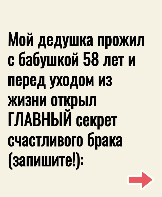 Это очень важно...
Пересылайте посты друзьям, ставьте р...