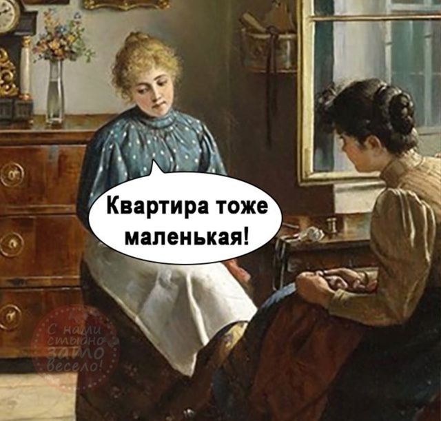 Коротко и ясно