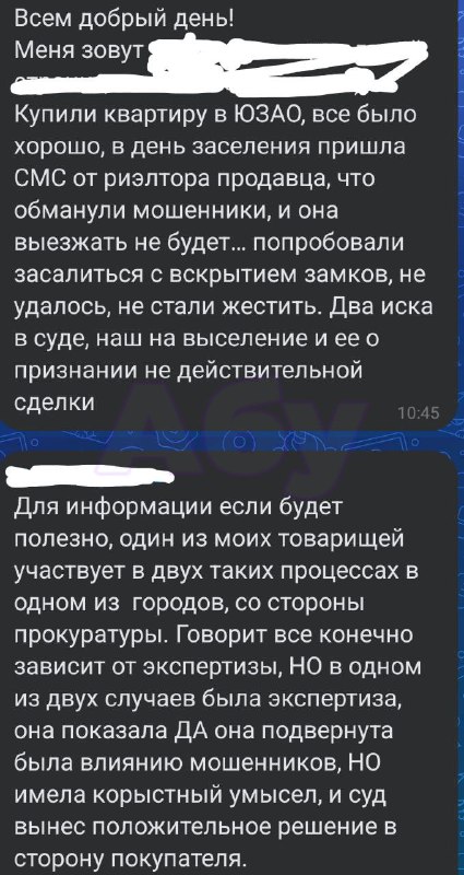Сотни людей при покупке хаты остались без денег и квартиры — в России бушует эпидемия обманутых бабо