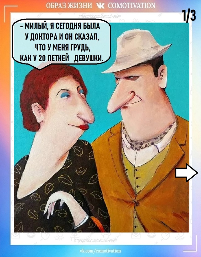 Отличный ответ!
