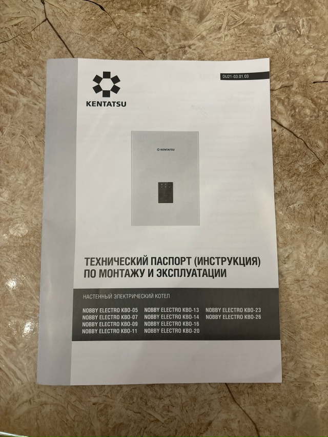 Продам электрический настенный котел Kentatsu Nobby Electro KBO-09....