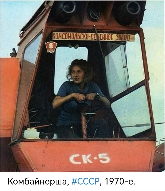 СОВЕТСКОЕ ПРОШЛОЕ... 🤔