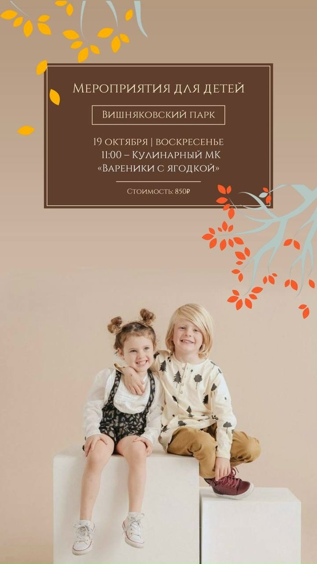 Увлекательные выходные вместе с «Ботаникой на берегу»...