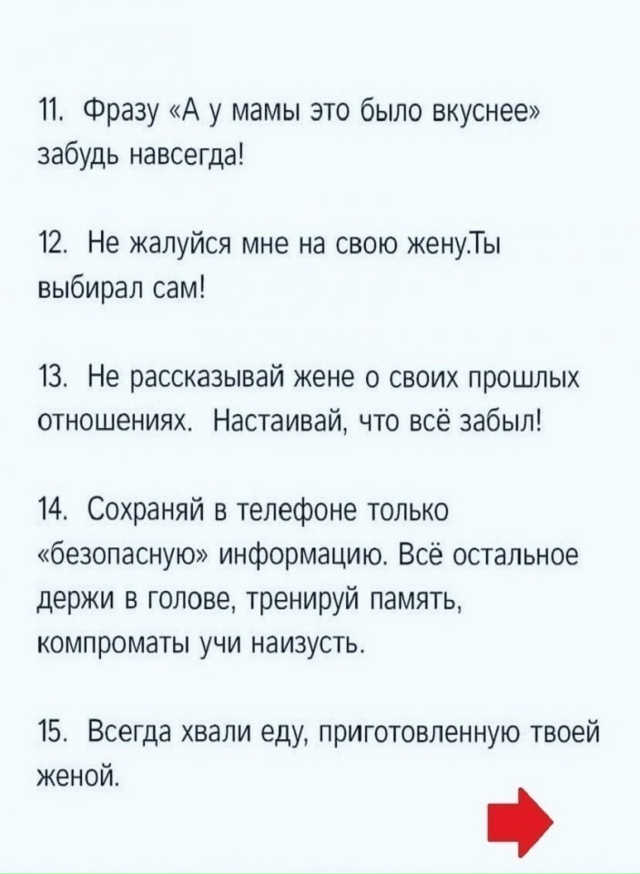 А мама то очень умная 😅