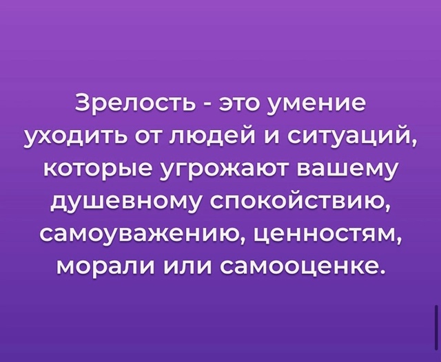 Это приходит со временем.