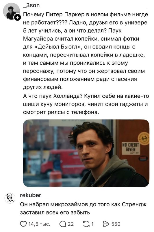 Смекалистый паучок