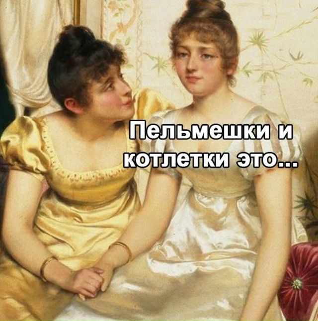 Ну никто и не поймет же