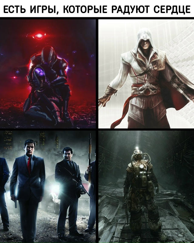 Абсолютные легенды