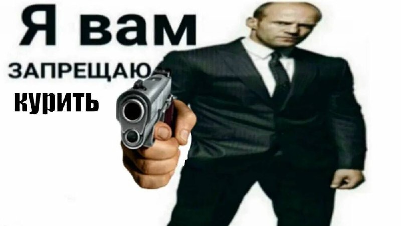 В Британии ввели пожизненный запрет на покупку сигарет для всех, кто родился с 1 января 2009 года и