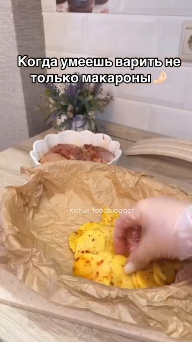 Нежнейшая картошка с мясом и грибами - шикарное блюдо н...